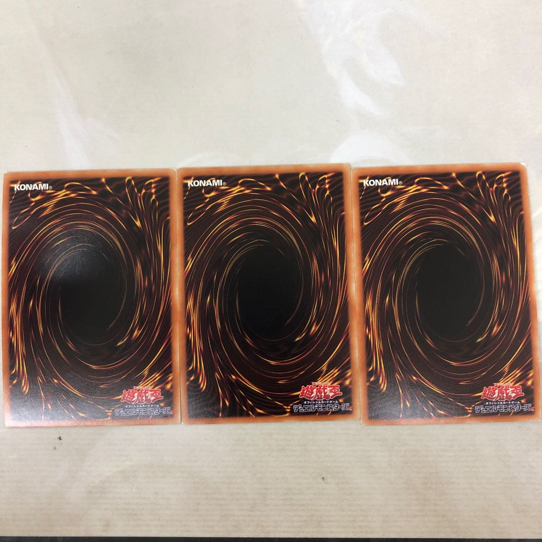 Gold Gadget Parallel Super Rare