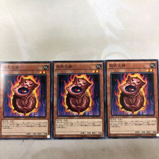 怒気土器 ノーマル