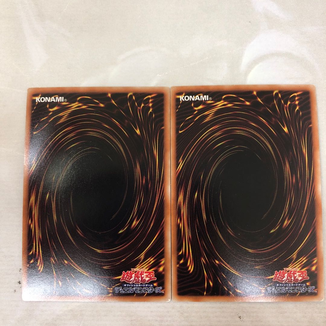 Gear Gigant X Ultra Rare 2 copies