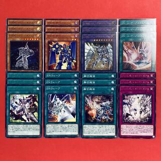 E-HERO Elemental Hero Neos Deck Parts Power of the Elements