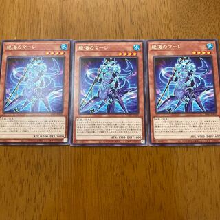 Zetsu Umi no Mare Rare