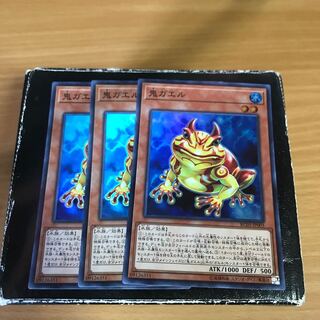 Swap Frog 3 Super Rare cards confirmed for reservation.