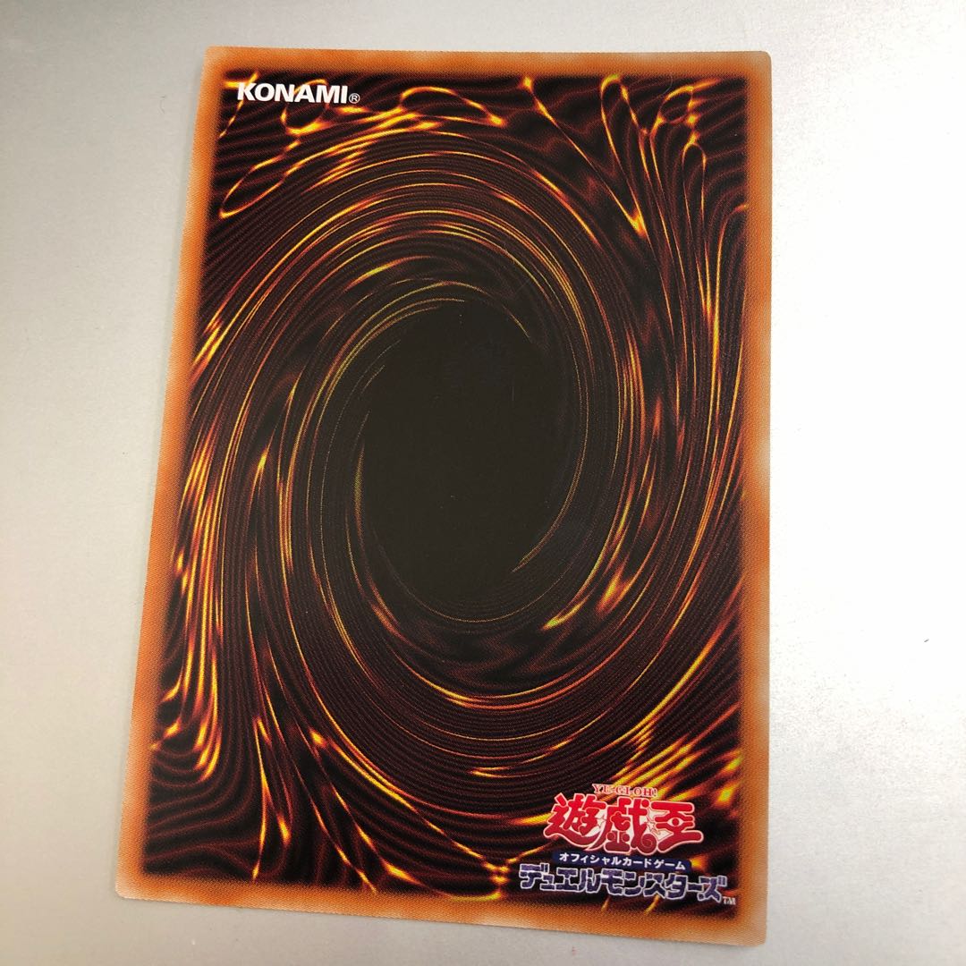 DoSolfachord Cutia Super Rare