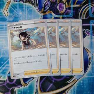 Zinnia's Resolution Set of 4