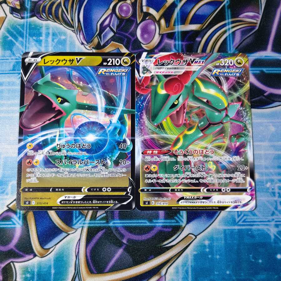 RayquazaV VMAX TD Set of 2