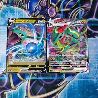 RayquazaV VMAX TD Set of 2