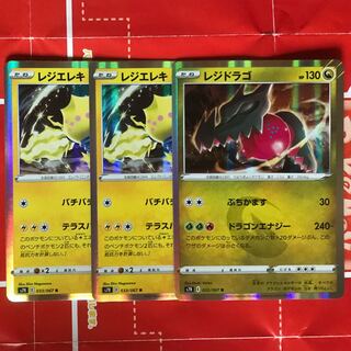 Resi-Elektra R 2 sheets Resi-Drago R 2 sheets