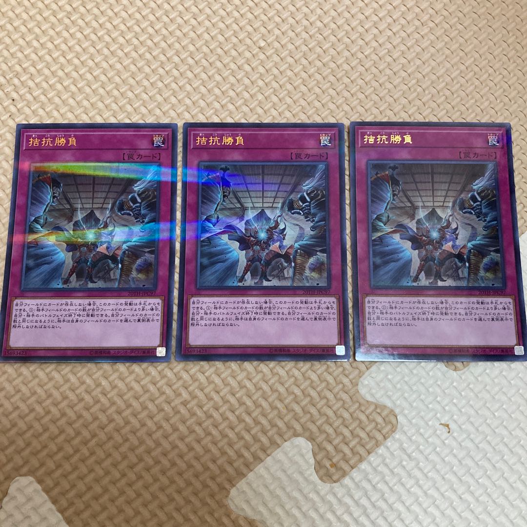 スキュラ様専用出品