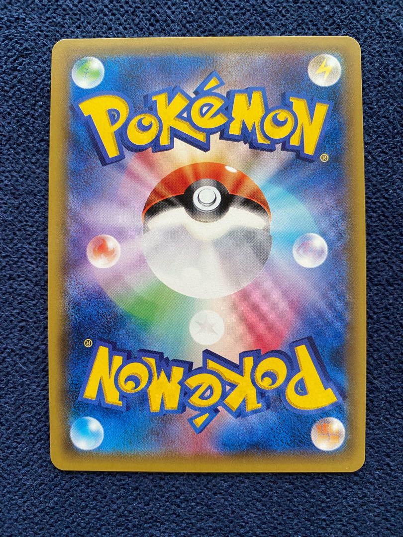 Basic PsychicEnergyUR 073/060