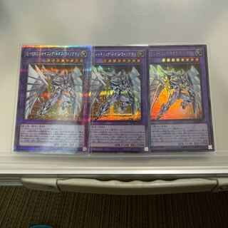 E・HERO シャイニング・ネオス・ウィングマン プリズマ、シク、ウルトラセット