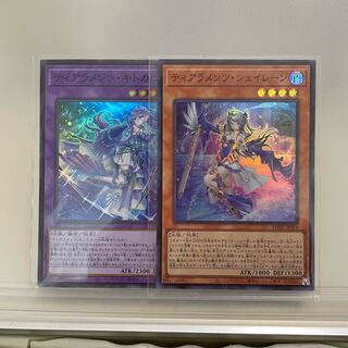 Tiaraments Shaylane Quitokalos Super Rare Set