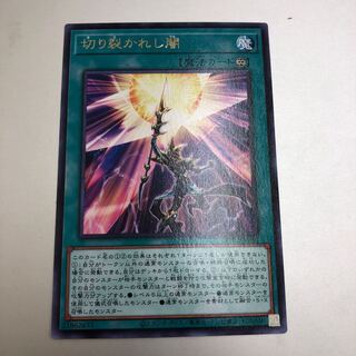 Piercing the Darkness