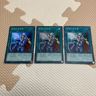 Crossout Designator Super Rare