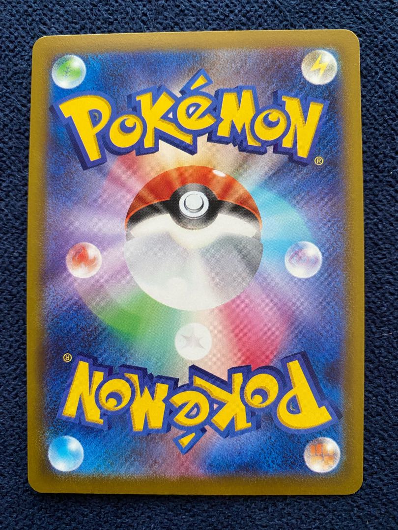 KAI SR! Early bird gets the prize! beautiful item