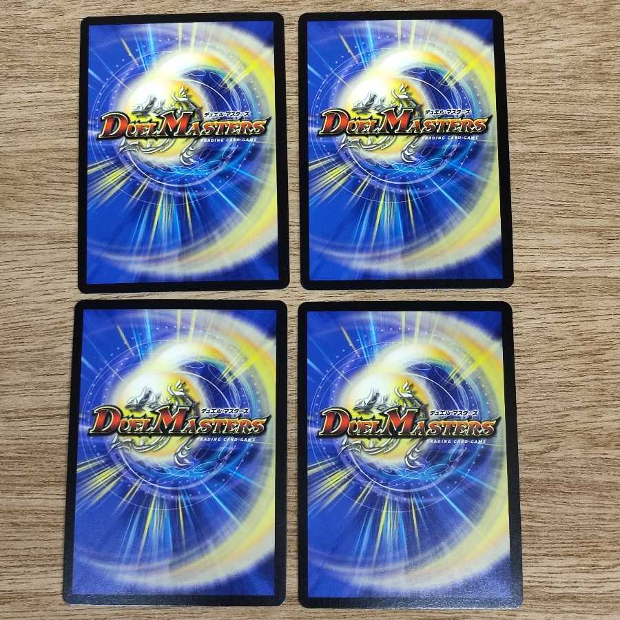 Scattering Axe Prometheus