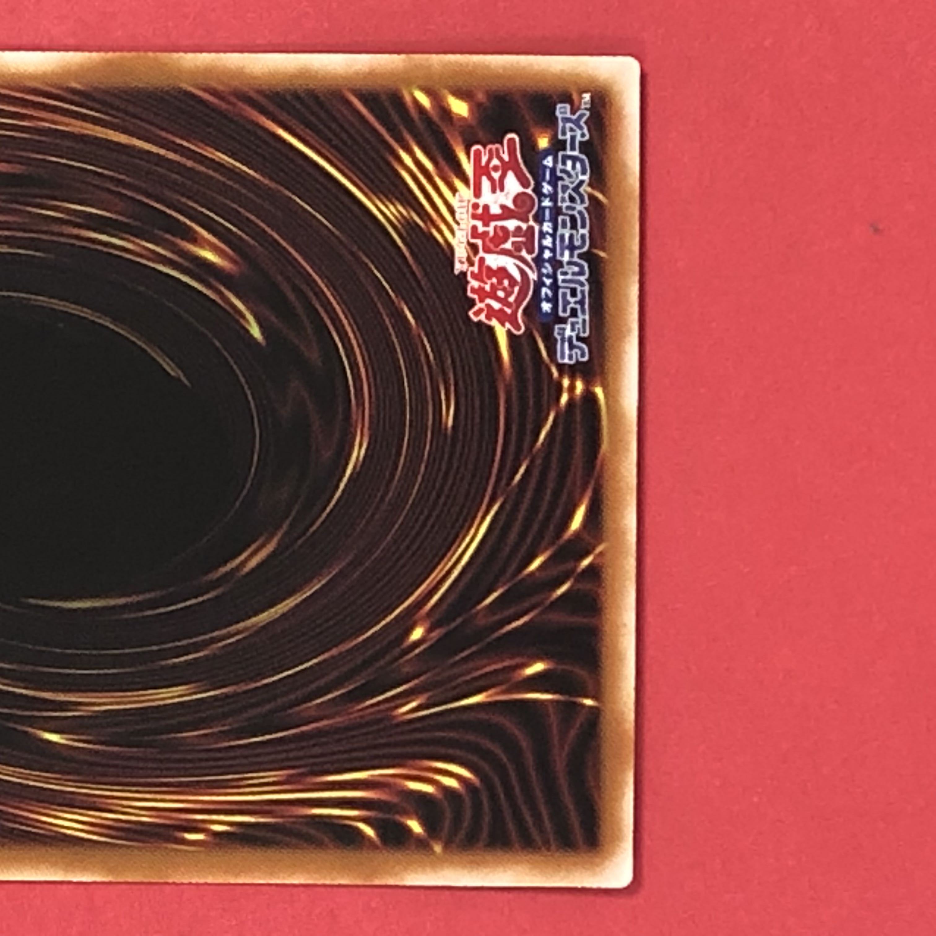 Therion's Irregular Prisma Prisik Power of the Elements 1枚