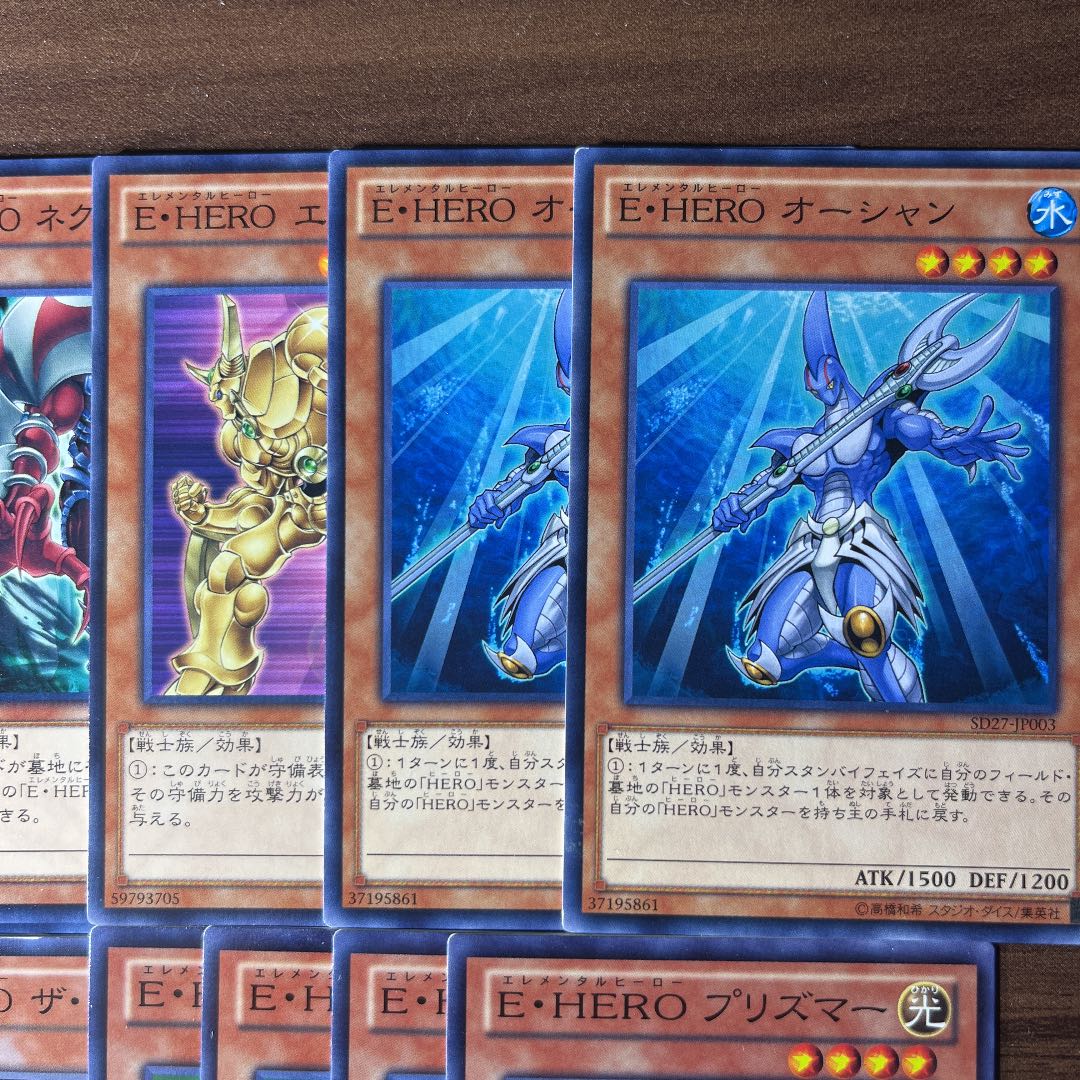 Chimayan E-HERO Parts 1枚