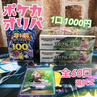 UTK様専用　7.8.9.10