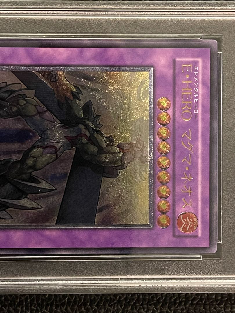 Elemental Hero Magma Neos Relief