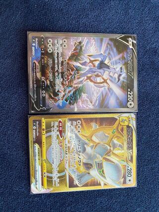 Arceus set! Psychic beauty! Early bird gets the best price!