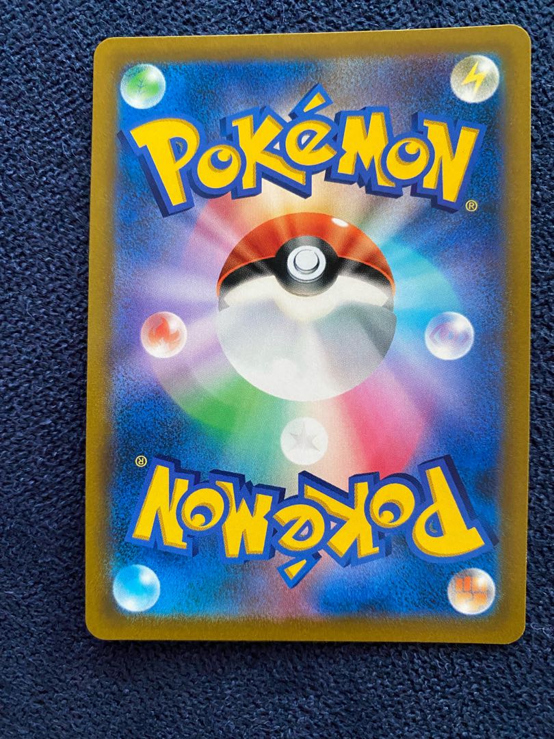 Arceus set! Psychic beauty! Early bird gets the best price!