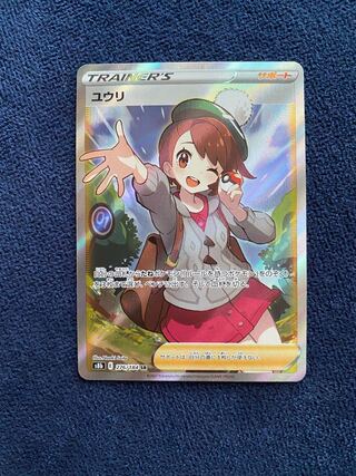 Beautiful Yuuri SR! Early bird gets first dibs!