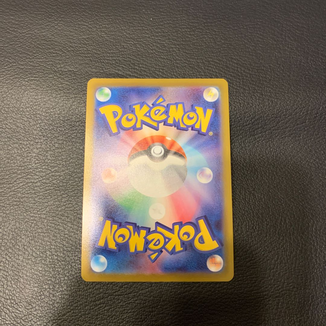 Marnie's Pride (SR specs)