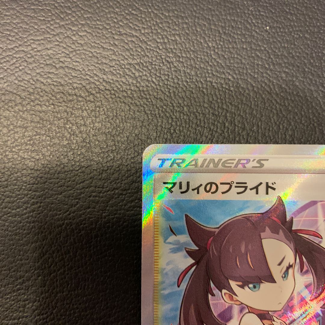 Marnie's Pride (SR specs)