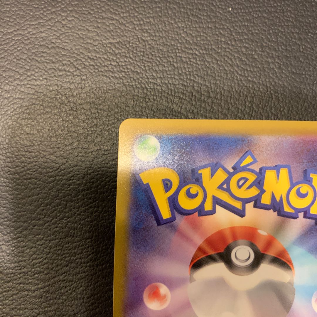 Marnie's Pride (SR specs)