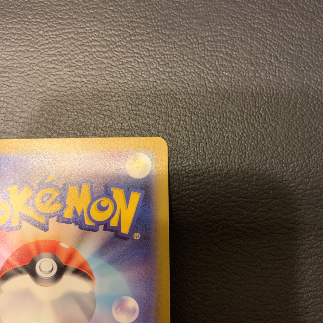 Marnie's Pride (SR specs)