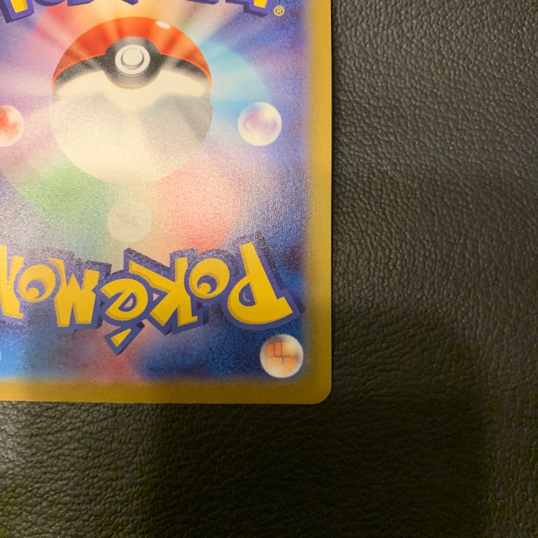 Marnie's Pride (SR specs)