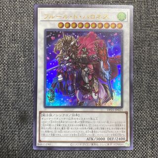 フルール・ド・バロネス