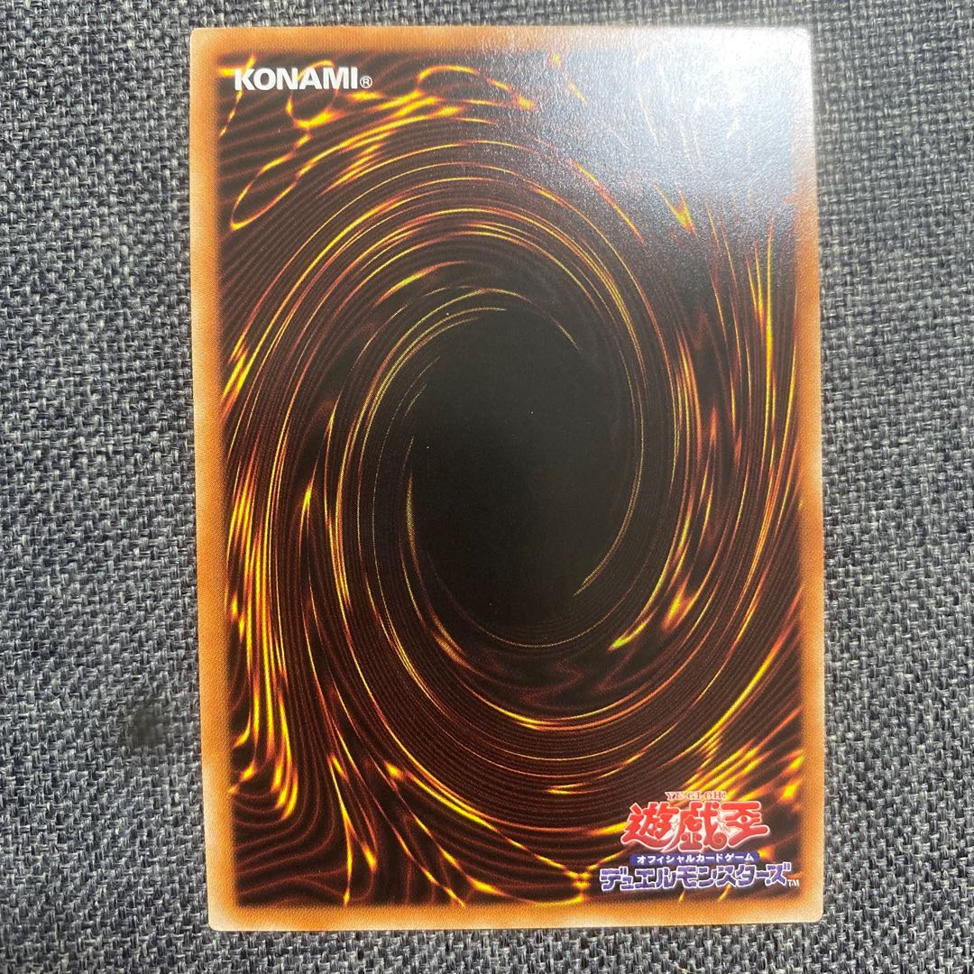 Divine Arsenal AA-ZEUS - Sky Thunder holographic rare