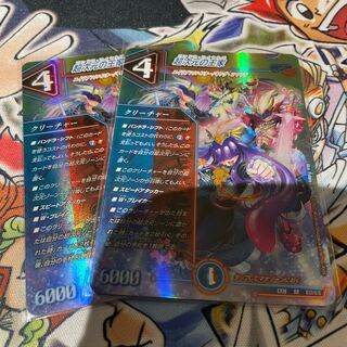 The Royal Family of the Psychic Dimension