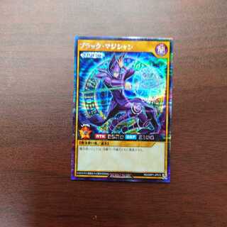 Rush Duel Black-Magician Secret Rare
