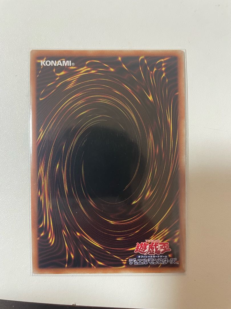 Divine Arsenal AA-ZEUS - Sky Thunder Ultra Rare