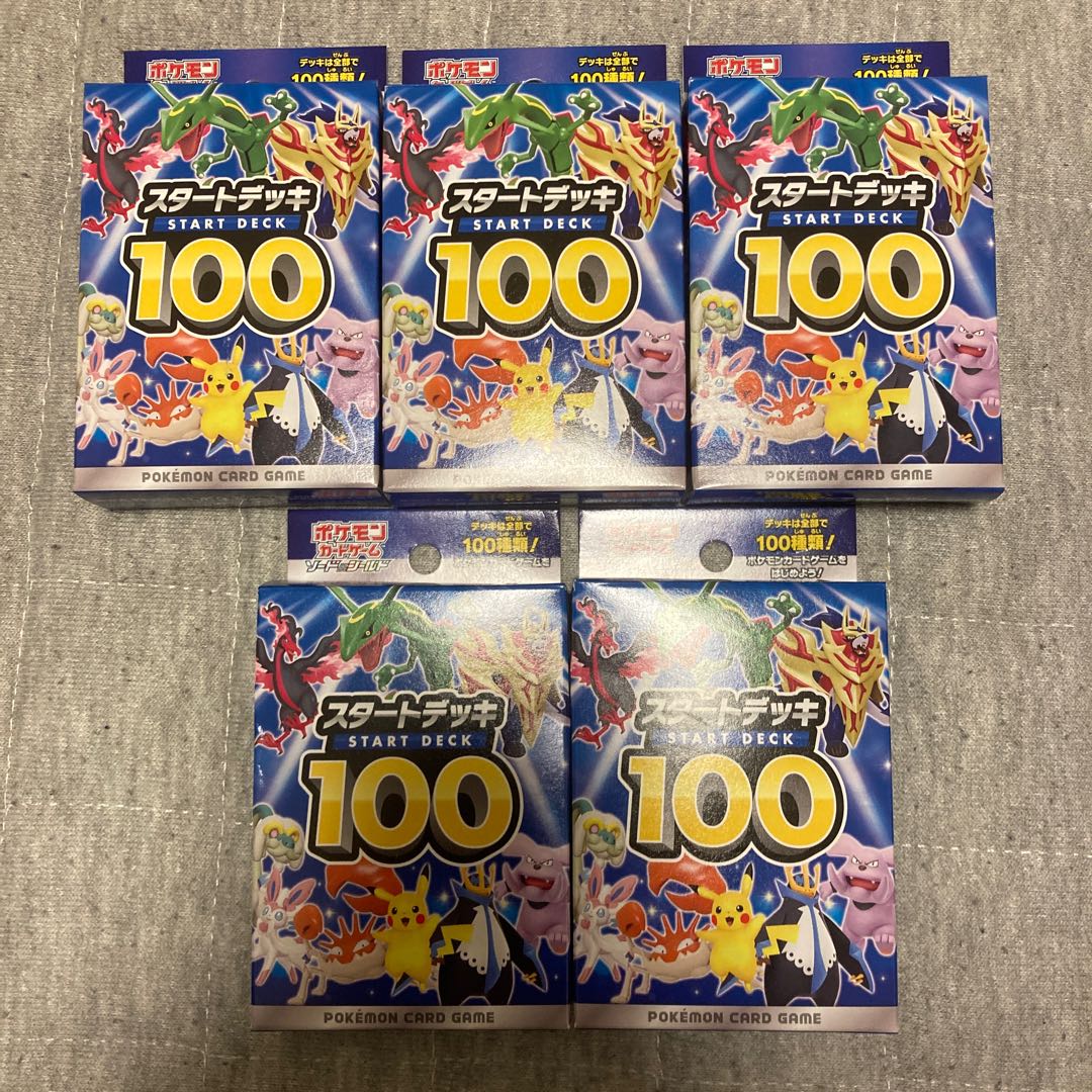 Start deck 100, unopened, 5 sets