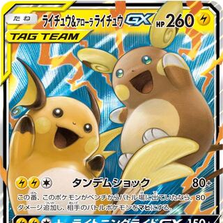 ポケカ　買取　探してます