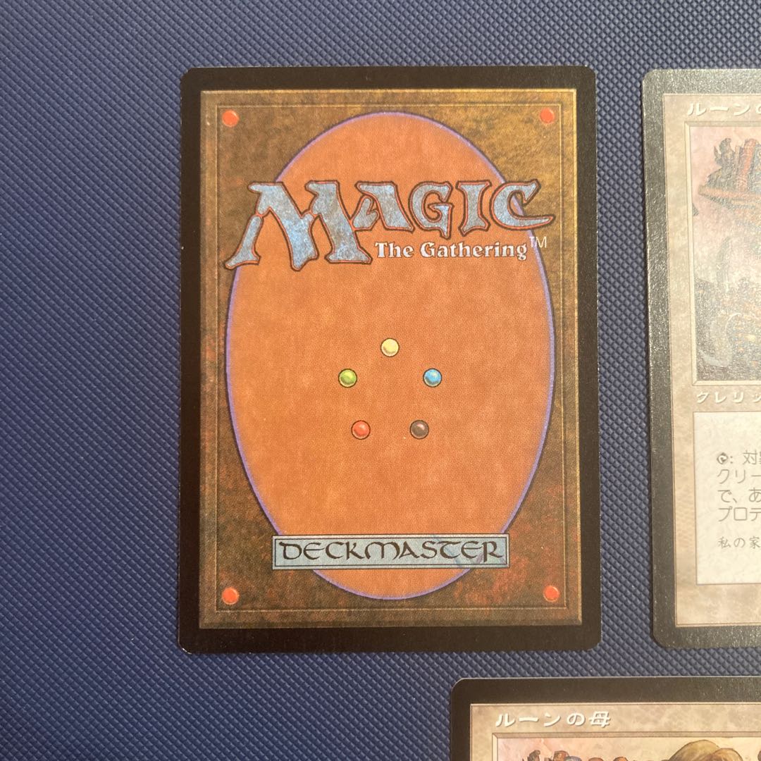 USG Mother of Runes Japanese, set of 3