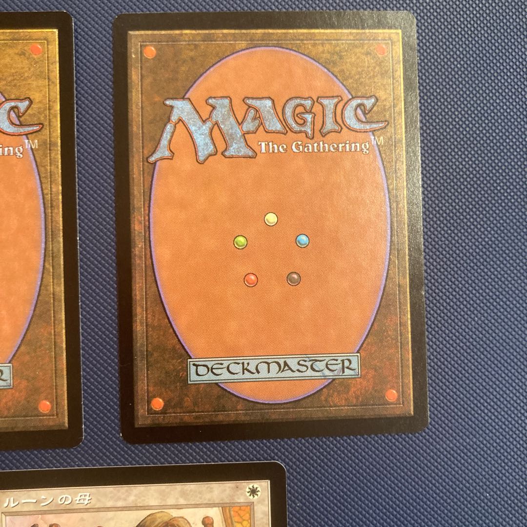 USG Mother of Runes Japanese, set of 3