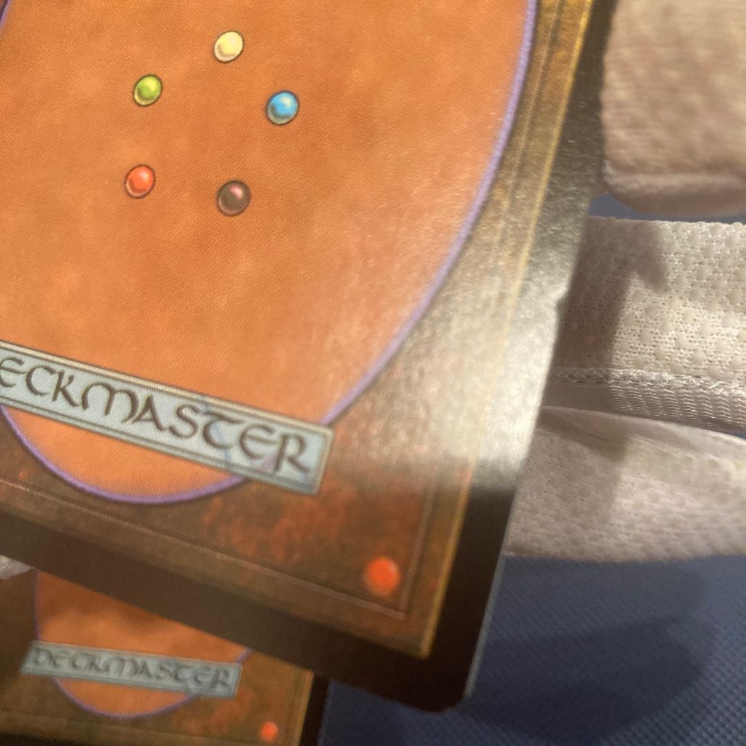 USG Mother of Runes Japanese, set of 3