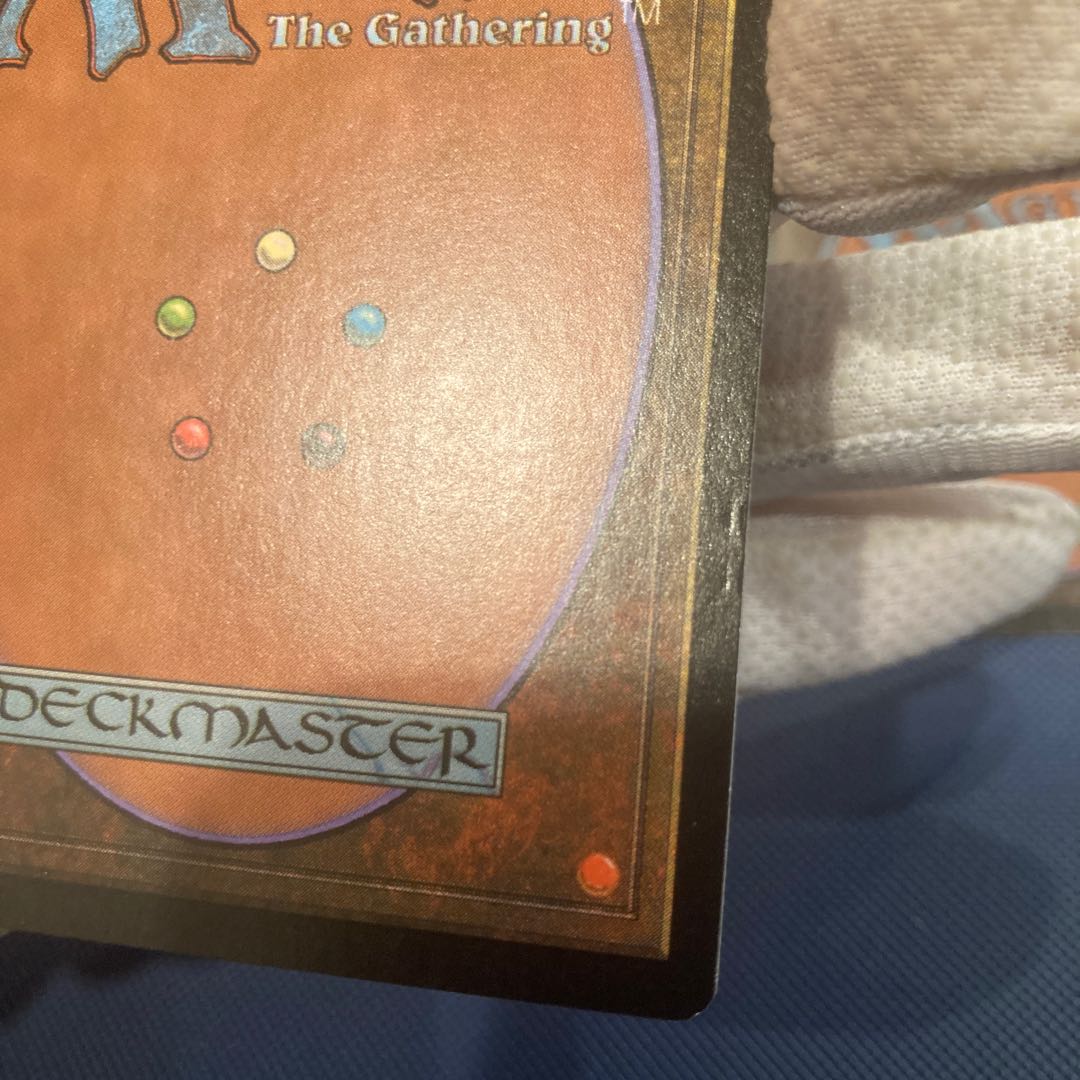 USG Mother of Runes Japanese, set of 3