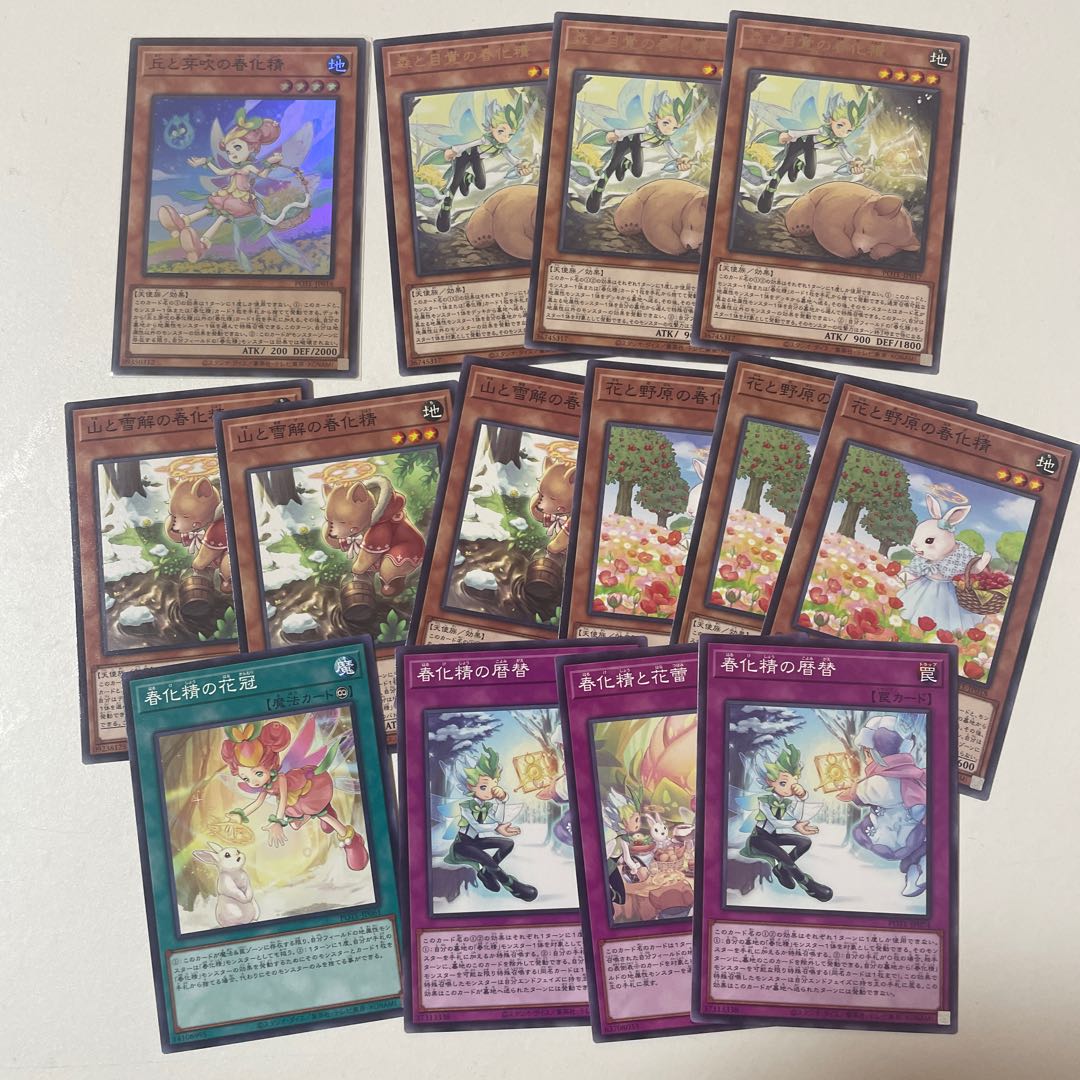 Shunka Sei Deck Parts