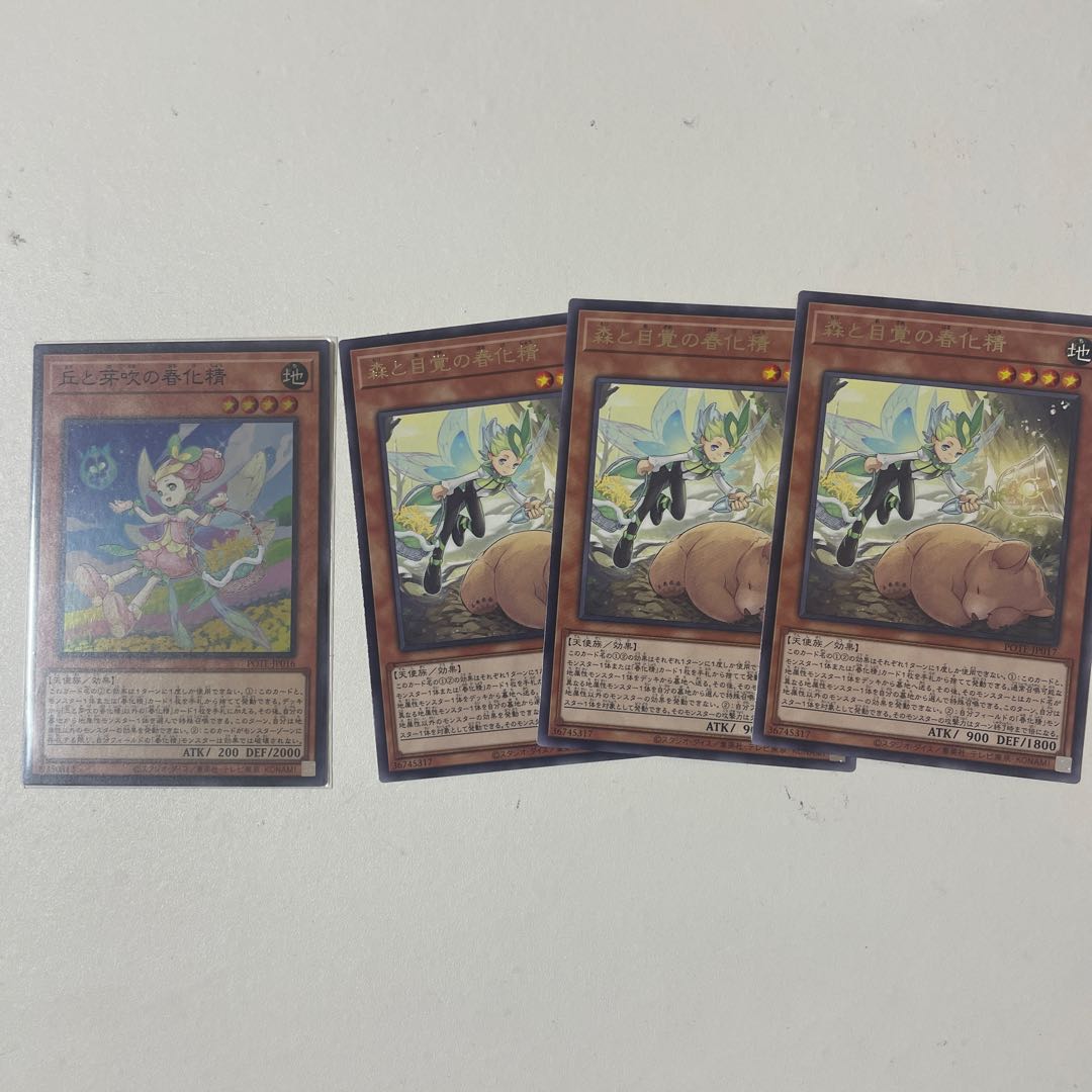 Shunka Sei Deck Parts