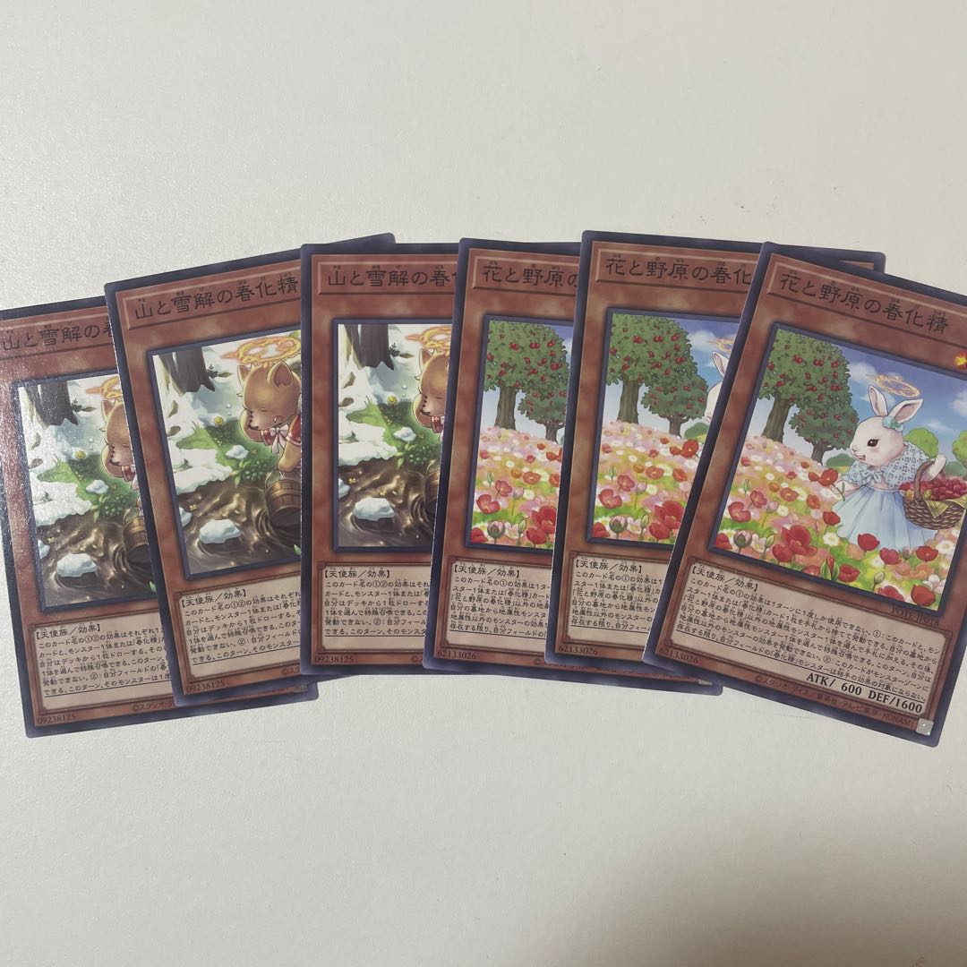 Shunka Sei Deck Parts