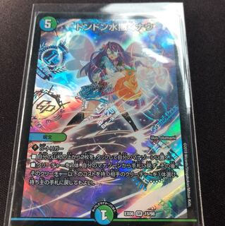 ドンドン水撒くナウ