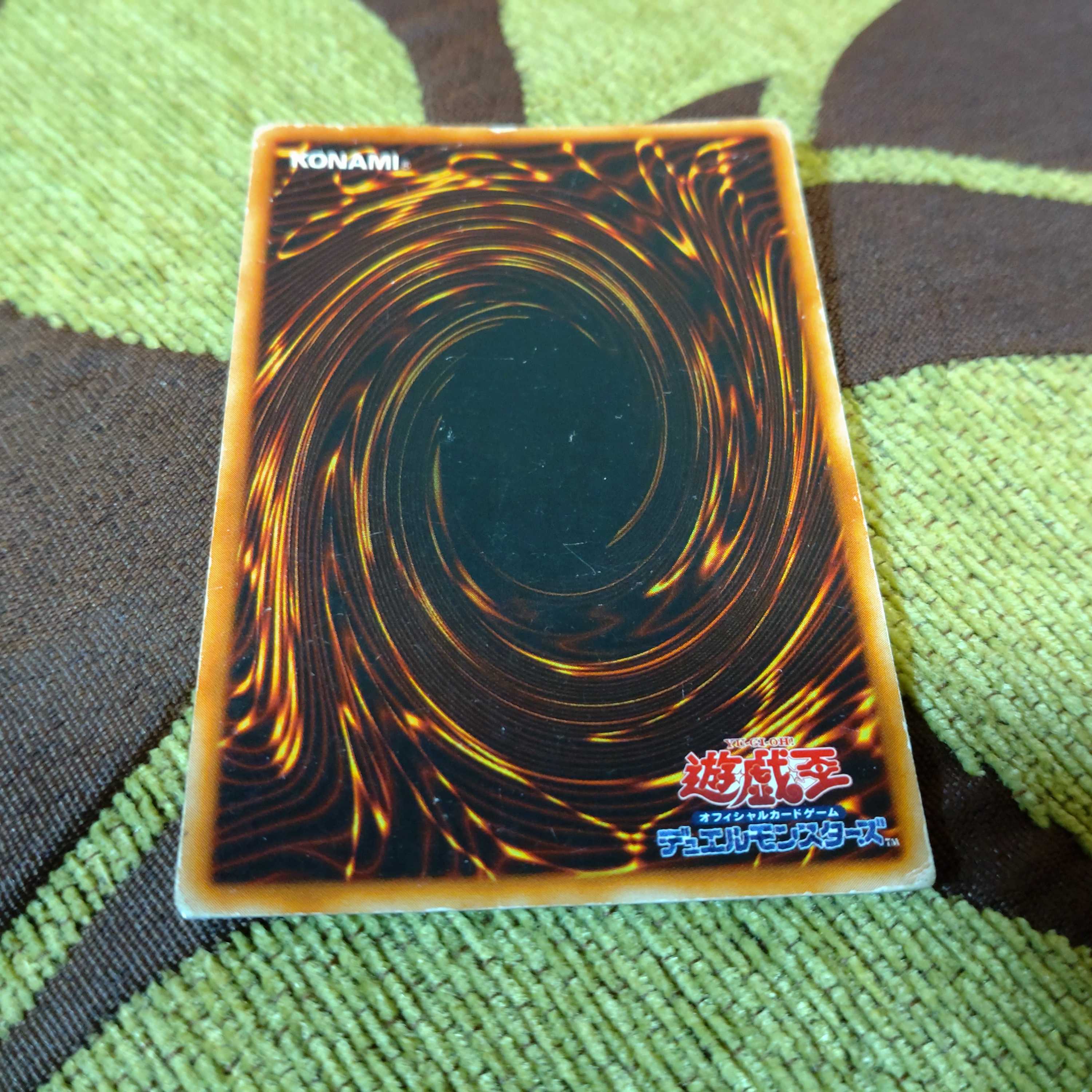 Gaia The Fierce Knight Ultra Rare