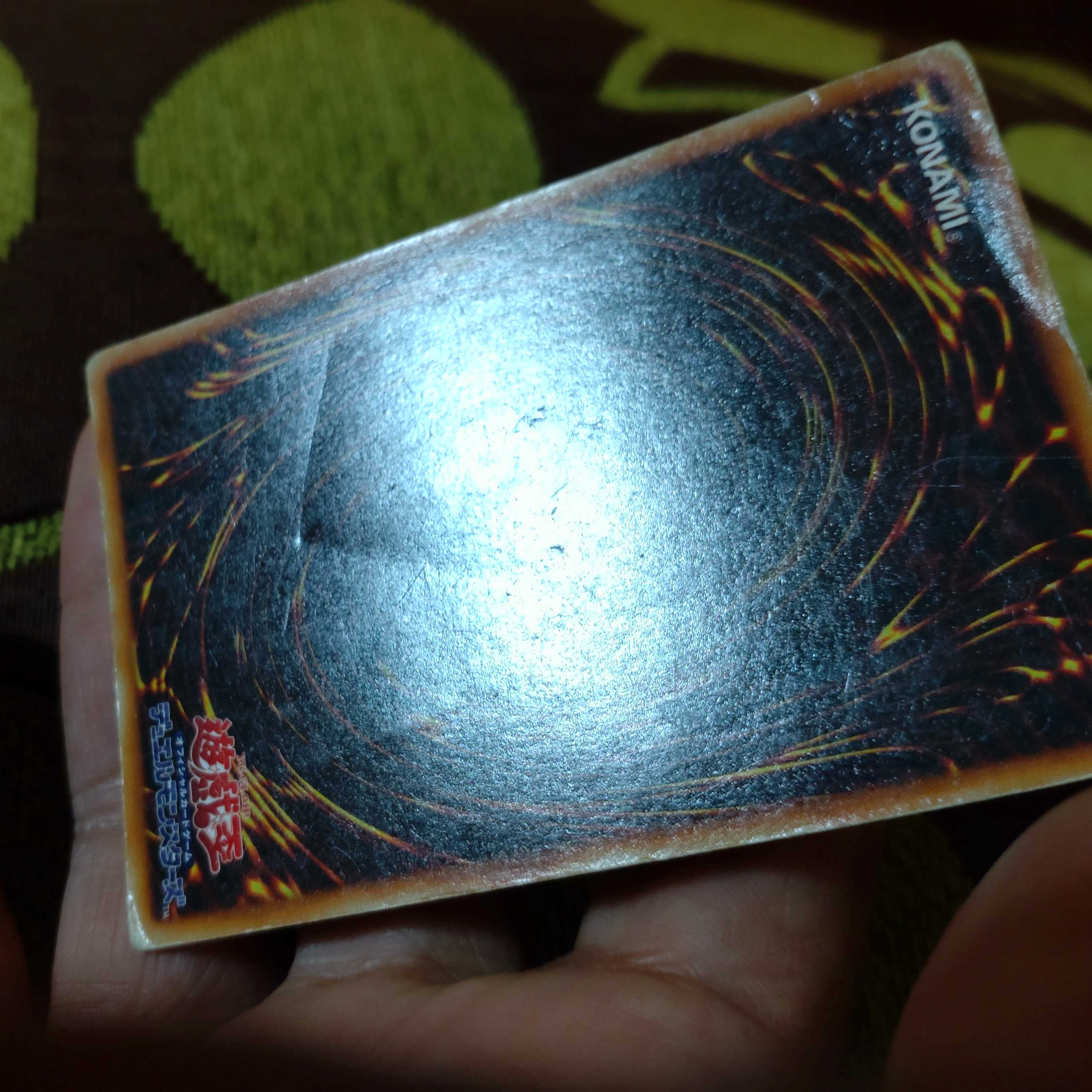 Gaia The Fierce Knight Ultra Rare