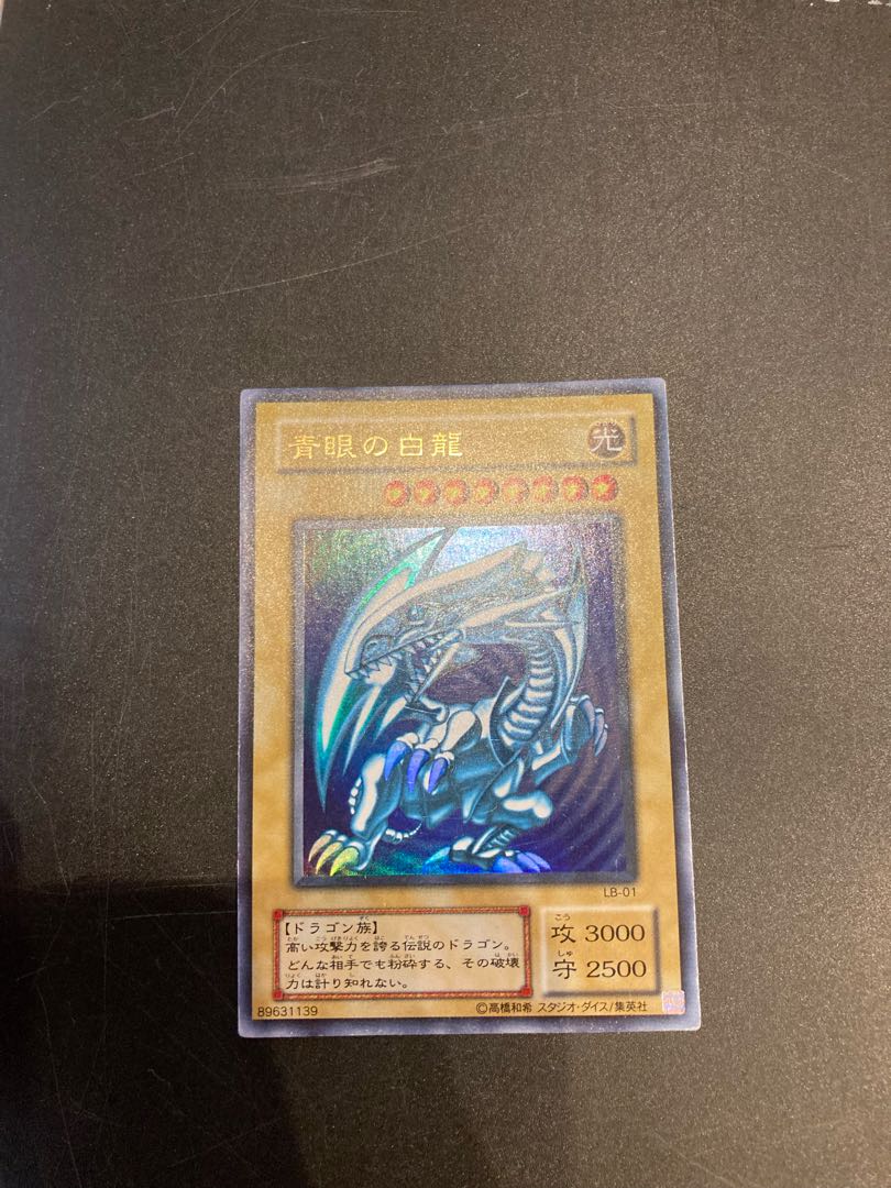 Yu-Gi-Oh! Collected retired items, early 2nd period, 3rd period, out of print.