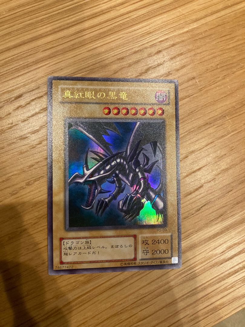 Yu-Gi-Oh! Collected retired items, early 2nd period, 3rd period, out of print.